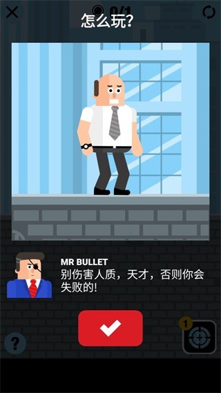 超级英雄联盟安卓版