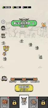 齿轮召唤汉字战争汉化版4 齿轮召唤汉字战争汉化版4
