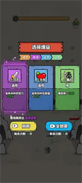 齿轮召唤汉字战争汉化版