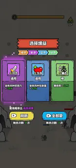 齿轮召唤汉字战争汉化版