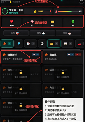 美丽国斩杀线手机版
