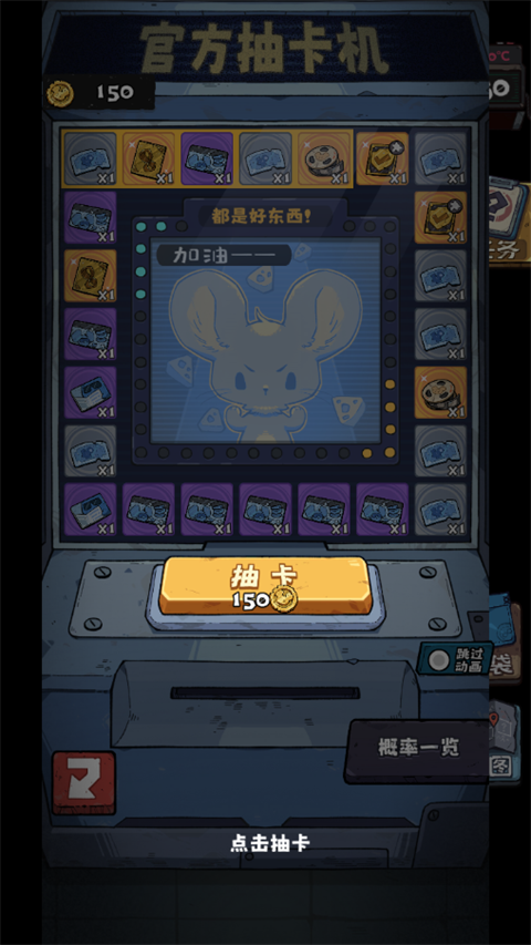 坐牢模拟器安卓正版