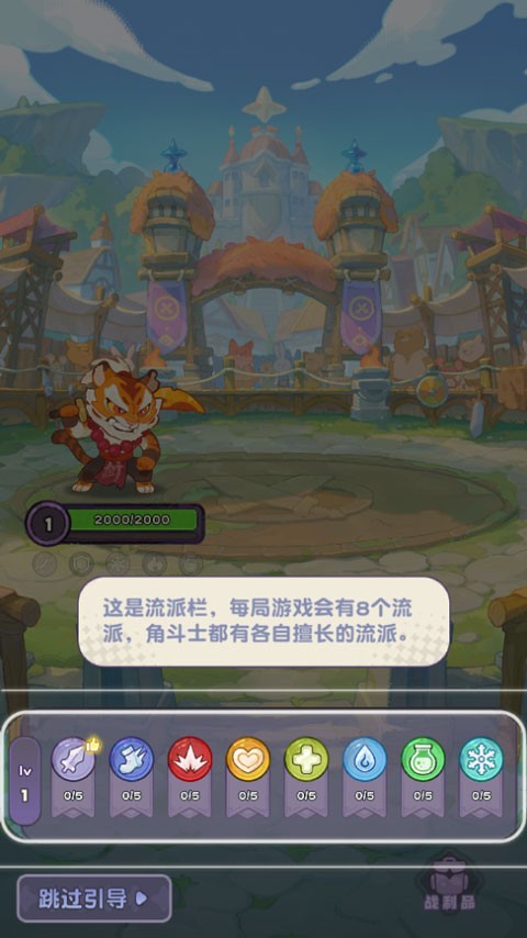 小冰冰斗蛐蛐安卓正版