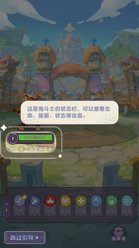 小冰冰斗蛐蛐安卓正版