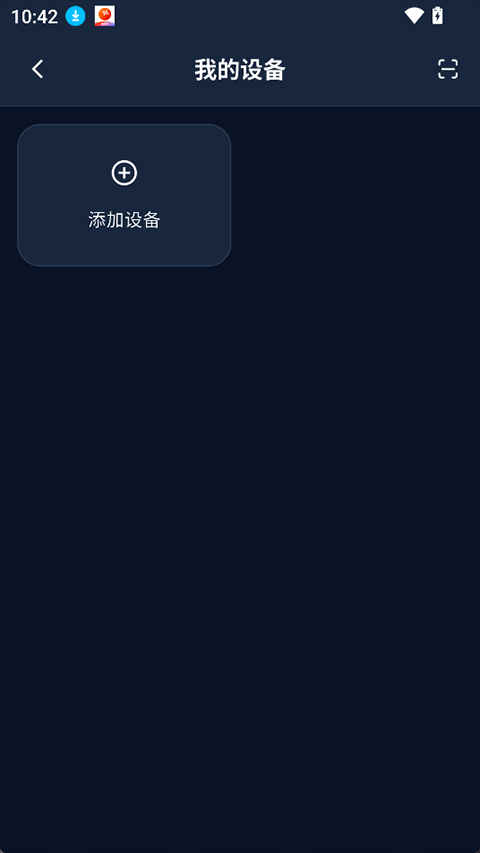木卫六跑步机App官方正版