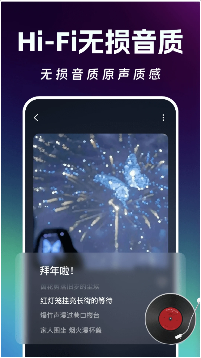 AI写歌创作工坊最新版安卓3 AI写歌创作工坊最新版安卓3