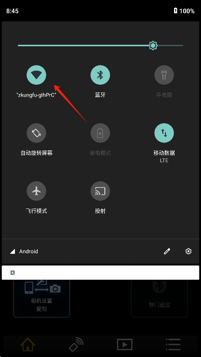 panasonic image app