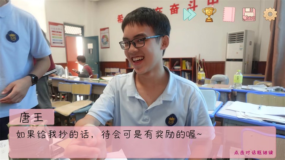 完蛋我被男同学包围了手机版1 完蛋我被男同学包围了手机版1