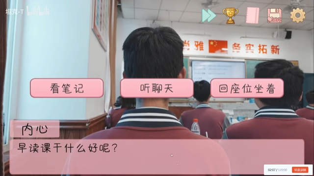 完蛋我被男同学包围了手机版4 完蛋我被男同学包围了手机版4