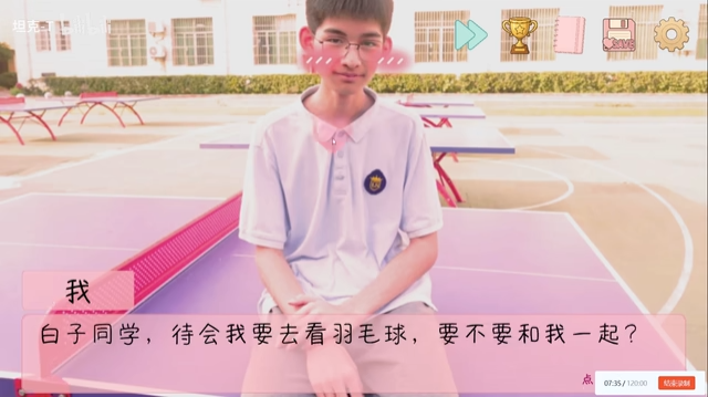 完蛋我被男同学包围了手机版3 完蛋我被男同学包围了手机版3