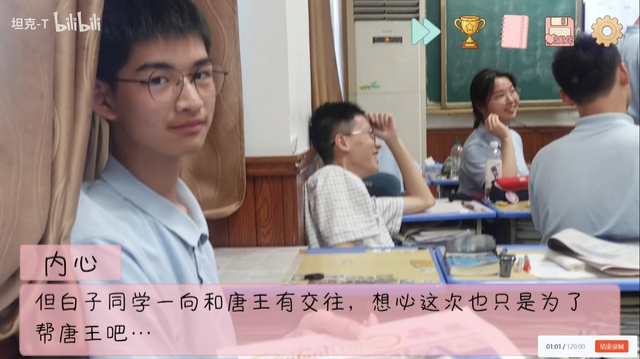 完蛋我被男同学包围了手机版2 完蛋我被男同学包围了手机版2