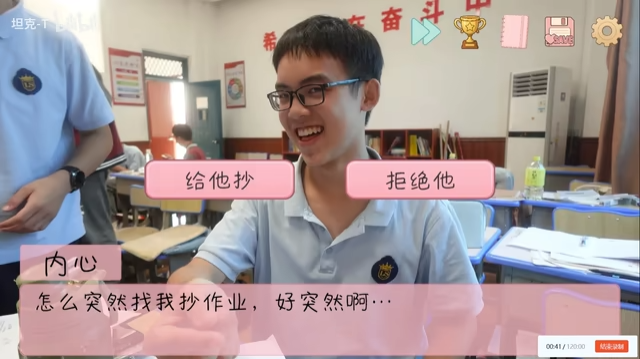 完蛋我被男同学包围了手机版5 完蛋我被男同学包围了手机版5