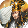 真放置三国中文版