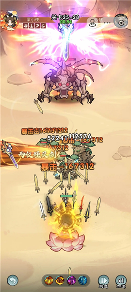 刀剑缭乱手游官方版