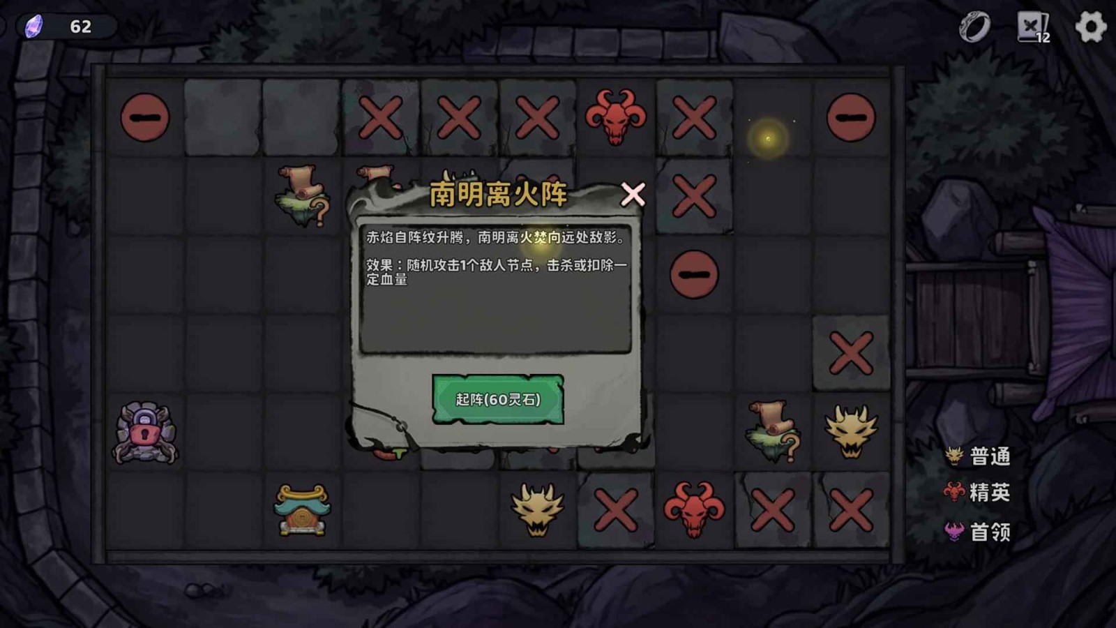 我在地府修仙官方版2 我在地府修仙官方版2