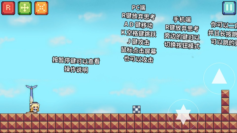 I Wanna Be 菲比啾比正版