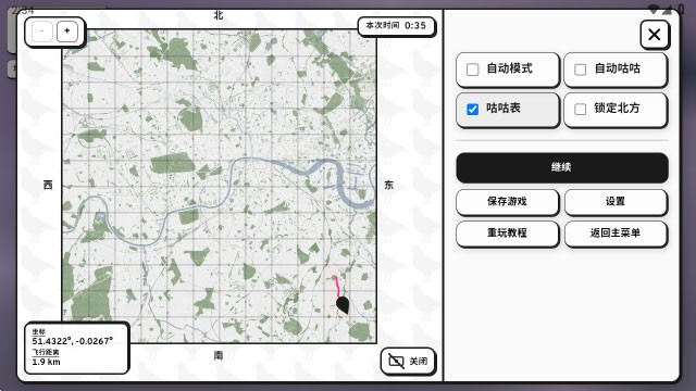 鸽子一段爱情故事手机版