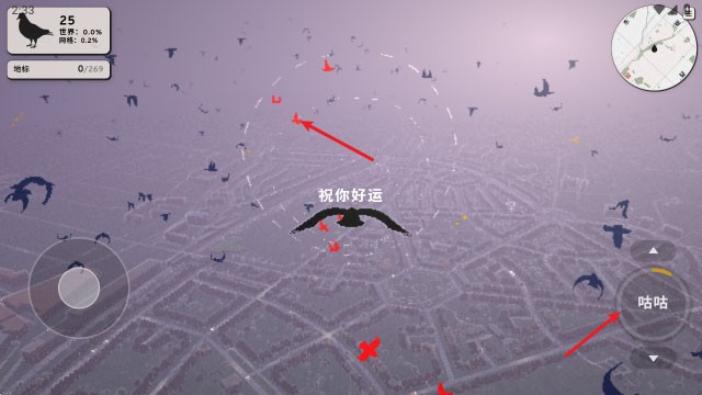 鸽子一段爱情故事手机版