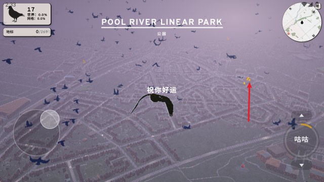 鸽子一段爱情故事手机版