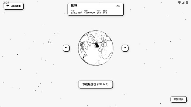 鸽子一段爱情故事手机版