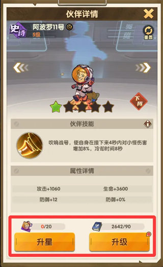 第六绝区游戏安卓版最新