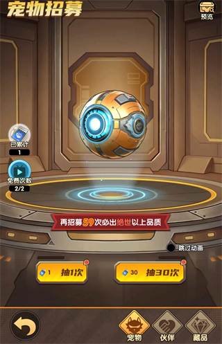 第六绝区游戏安卓版最新