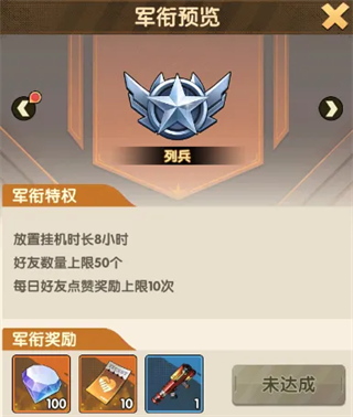 第六绝区游戏安卓版最新