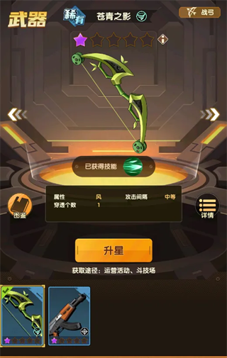 第六绝区游戏安卓版最新