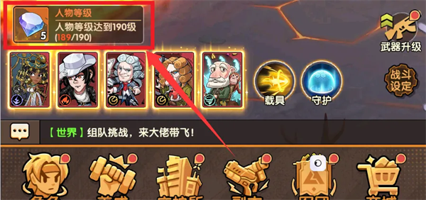第六绝区游戏安卓版最新