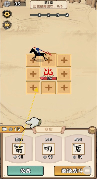 西游传说最新版20261 西游传说最新版20261