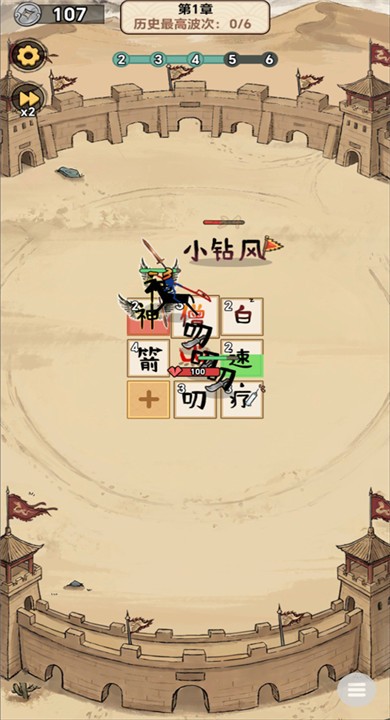 西游传说最新版20262 西游传说最新版20262