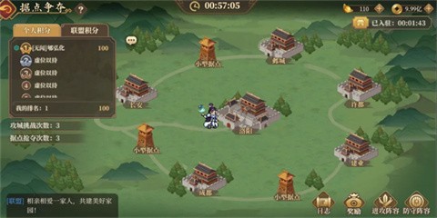 三国志将星闪耀最新版安卓手机