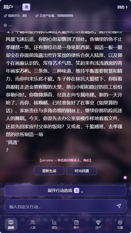 墨语AI最新版手机app