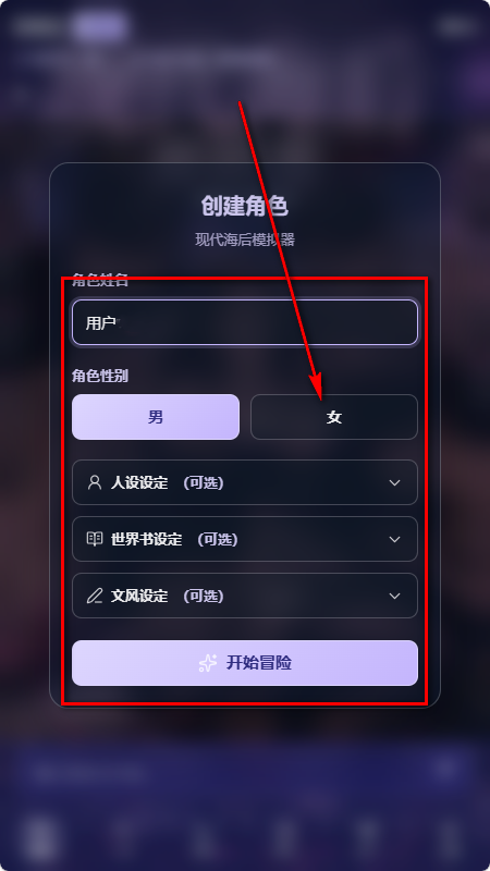 墨语AI最新版手机app