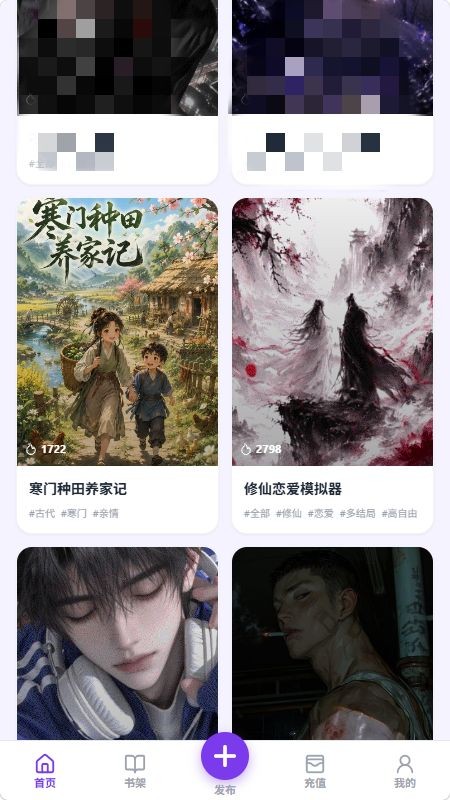 墨语AI最新版手机app2 墨语AI最新版手机app2