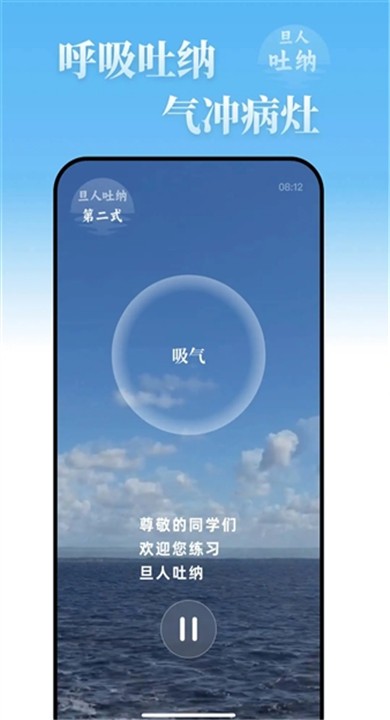 旦人养生官方1 旦人养生官方1