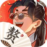 赘婿手机版最新
