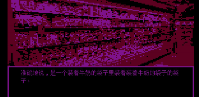牛奶袋外装牛奶免费版