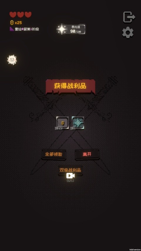 正经的扫雷大冒险游戏免费版