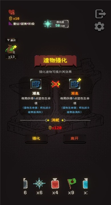 正经的扫雷大冒险游戏免费版1 正经的扫雷大冒险游戏免费版1