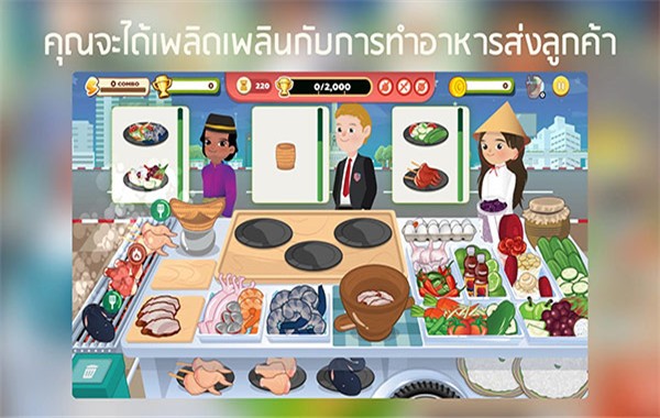 泰式大排挡RimTHang最新版3 泰式大排挡RimTHang最新版3