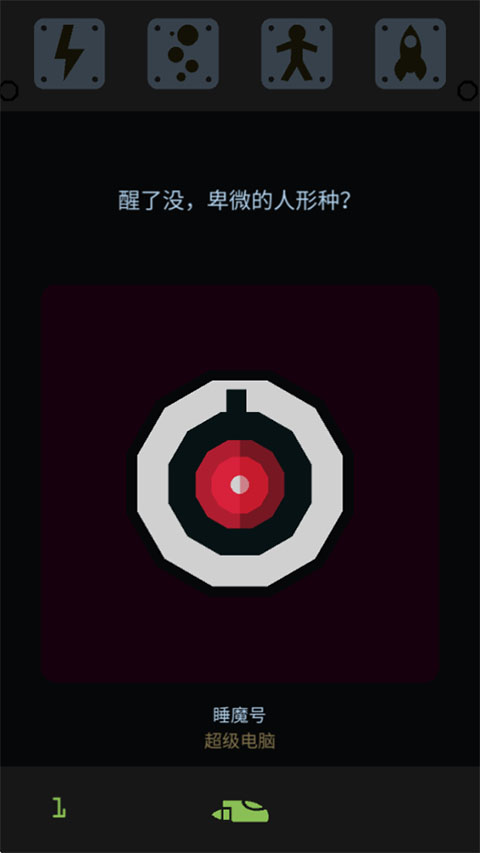 王权星途手机版