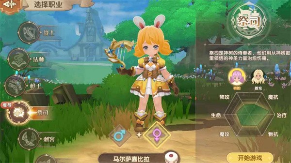 不休的勇士官方版