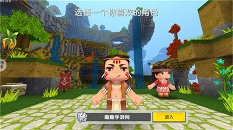 迷你世界旧版0.44.2联机版5 迷你世界旧版0.44.2联机版5