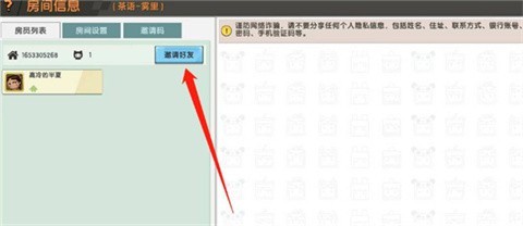 迷你世界旧版0.44.2联机版