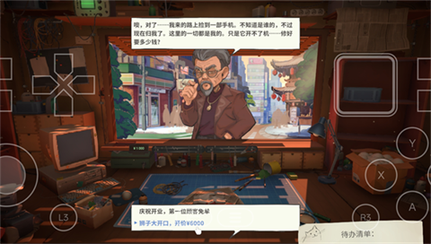 维修物语游戏汉化版