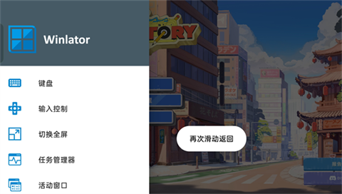 维修物语游戏汉化版