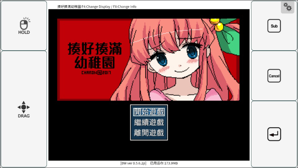 揍好揍满幼稚园游戏手机版最新