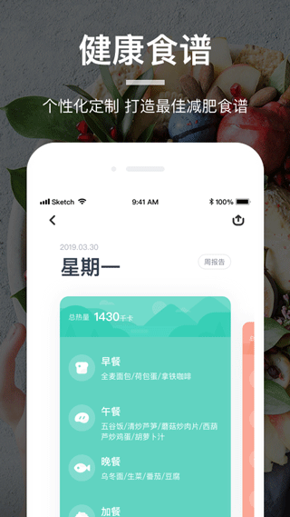 薄荷食物库4 薄荷食物库4