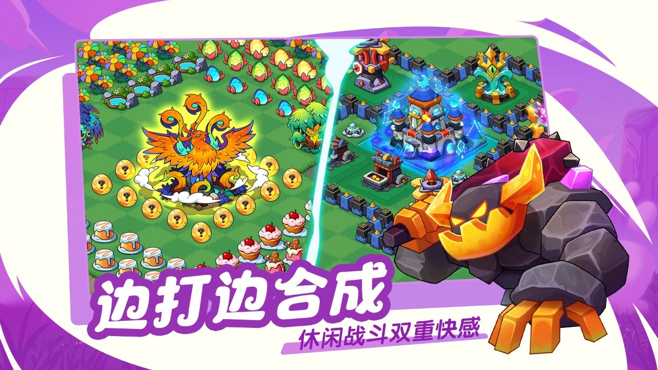 豆豆的村庄最新版4 豆豆的村庄最新版4